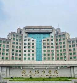 浙大城市学院环境