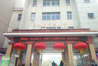 泰和县实验小学环境
