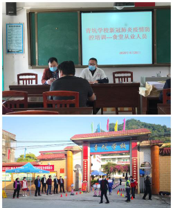 大湾镇青坑大江教学点环境