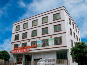 高州市星星幼儿园环境
