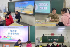 东山区义河小学环境