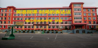 临江市光华中学环境