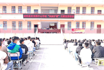 双柏县安龙堡乡中心小学环境