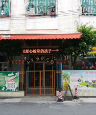 庵埠镇小灵通幼儿园环境