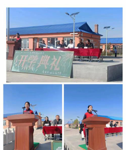 长岭县前七号镇第二中学环境