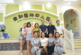 金和幼儿园环境