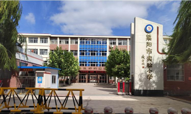 莱阳市实验小学环境