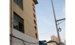 陕西二印学校环境