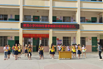 曲溪镇蟠龙小学环境