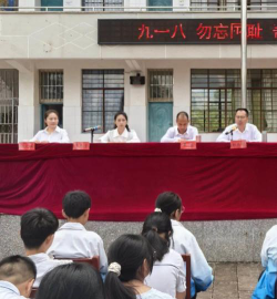 思茅市镇沅县第四中学环境