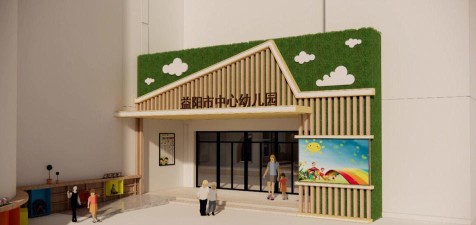 益阳市示范幼儿园环境