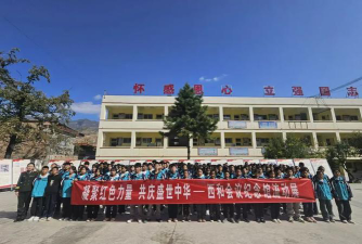 蒿林九年制学校环境