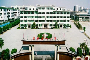 揭东第一小学环境