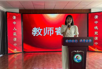 敦化市大蒲柴河镇中学环境