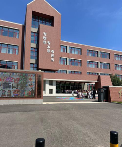 龙井市东盛联校环境