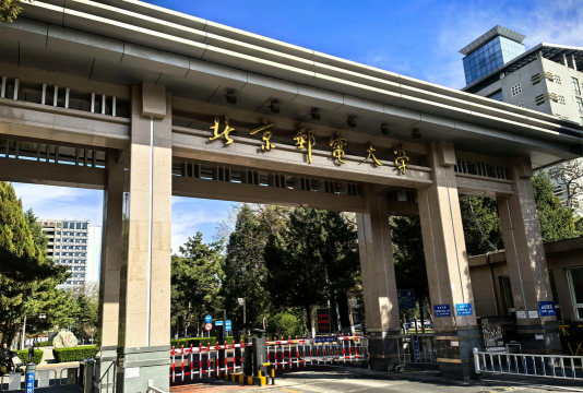 北京邮电大学环境