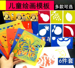国营云南模具三厂幼儿园环境