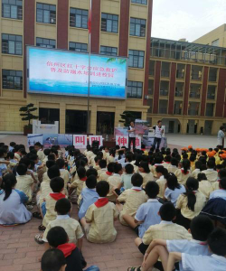 上饶市第十八小学环境