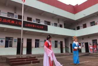上饶市信州区第十九小学环境