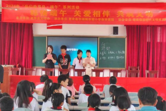 隆江镇第二小学环境