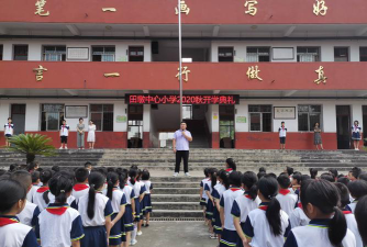 上饶县田墩中心小学环境