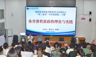 新干县生华体育培训有限公司环境
