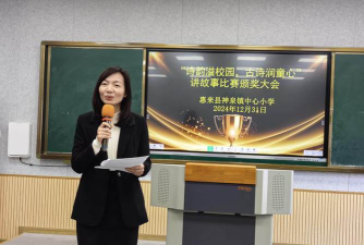 神泉镇中心小学环境