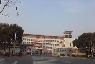 苏州高新区第二中学环境