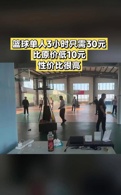 于都县小巨人体育培训有限公司环境