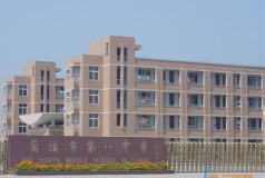 兰溪市第八中学环境