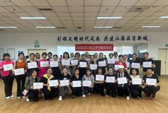 青岛市崂山区泰爱乐文化艺术培训学校有限公司环境
