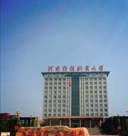 河南科技职业大学环境