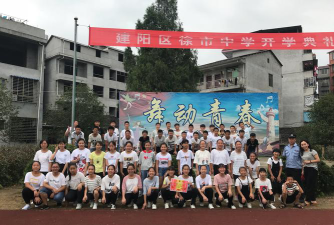 徐市中学环境