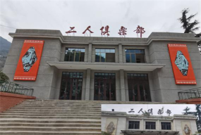 常德市鼎城区工人俱乐部环境