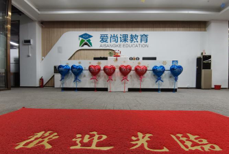 黄石市尚爱教育咨询服务有限公司环境