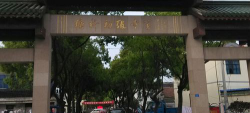 张家港市塘桥初级中学环境