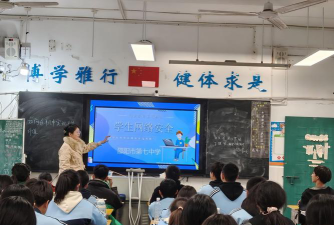 邵阳市双清区乐文教育培训学校有限公司环境