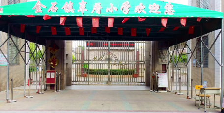 潮安县金石镇辜厝幼儿园环境