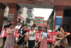 弋江镇第一小学环境