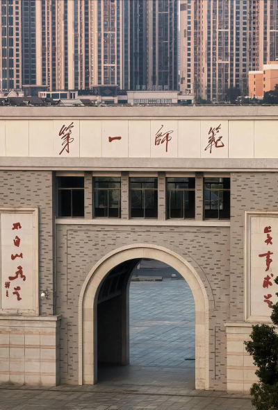 湖南第一师范学院环境