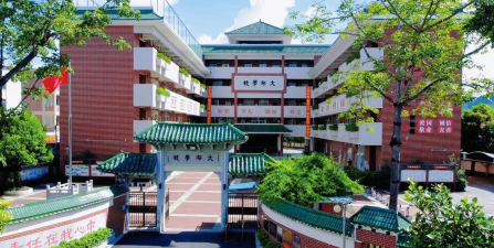 中山市三乡镇大布小学环境