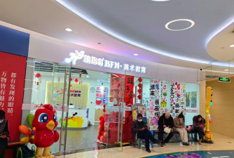 富县缤纷鸟教育有限公司环境