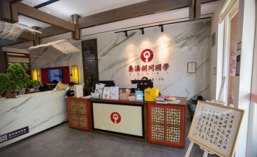 韩城市笔墨培训中心有限公司环境