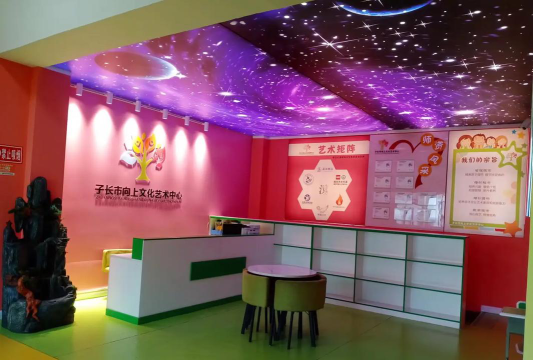 子长向上文化艺术培训有限公司环境