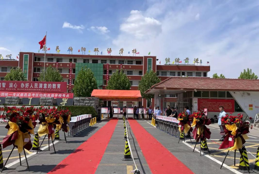松原市私立伯阳学校环境