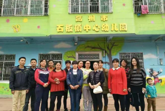 高州市石板镇中心幼儿园环境