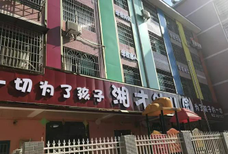 长沙市岳麓区湘才幼儿园环境