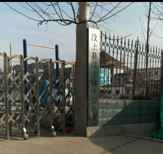汶上县汶上镇中心小学环境