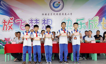 东凤镇黄厝尾小学环境