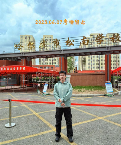 海门市王浩初级中学环境